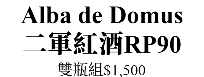 主標文字