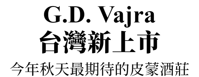 主標文字