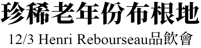 主標文字