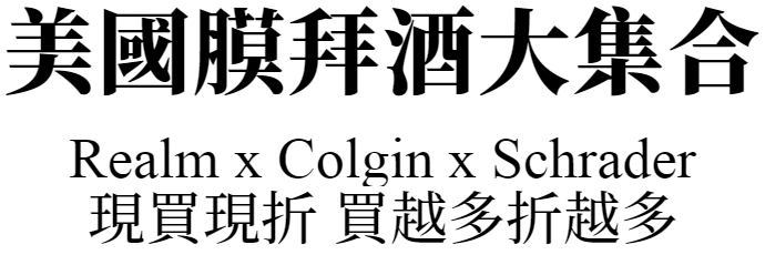 主標文字