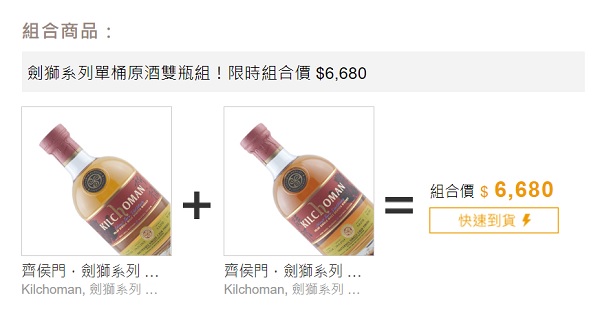 Kilchoman