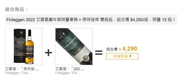 Finlaggan