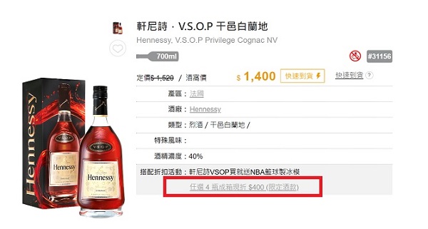 any4bottlespromotion
