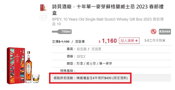 any4bottlespromotion