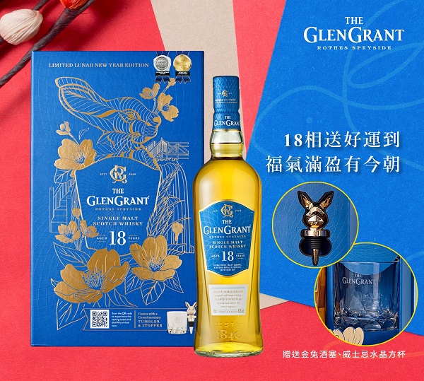 xmaswhisky
