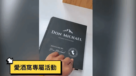 DonMichael