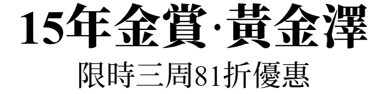 主標文字