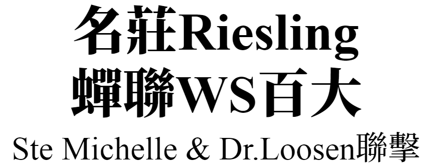 主標文字