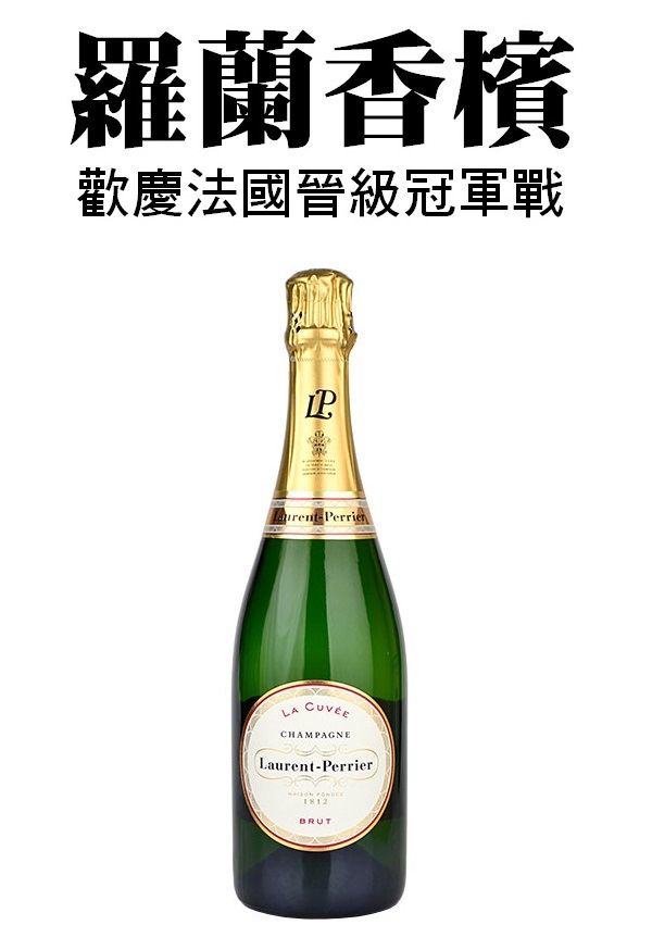 Laurent Perrier