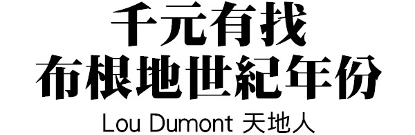 天地人