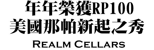 Realm