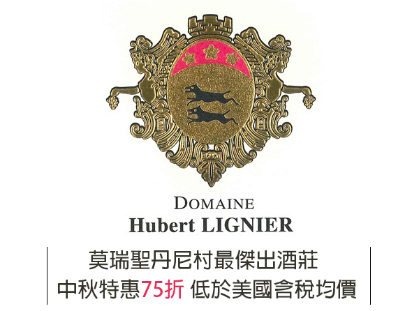 中秋特惠75折 低於美國含稅均價
