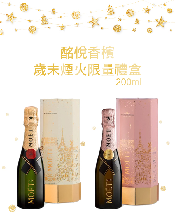 Dom Perignon 香檳王
