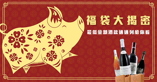 稀世珍釀封面