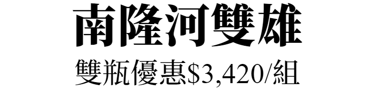 主標文字