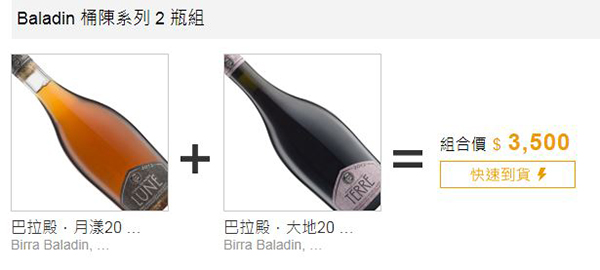 Mikkeller x Boon