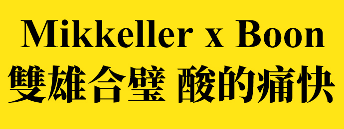 Mikkeller x Boon