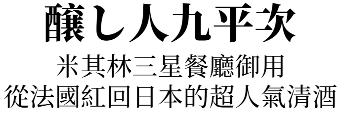 主標文字
