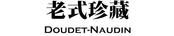 Doudet-Naudin