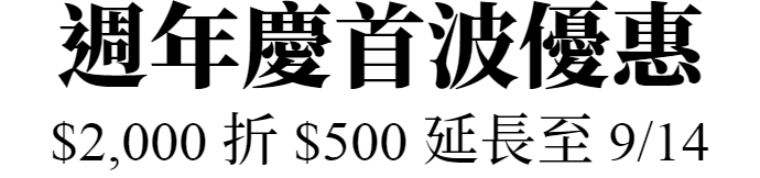 主標文字