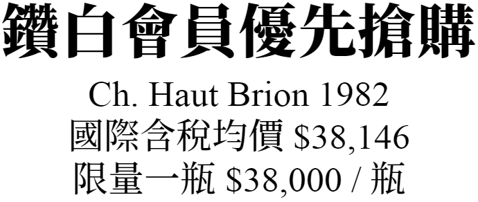 主標文字