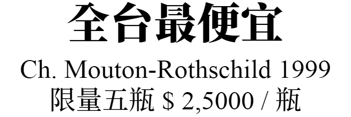 主標文字