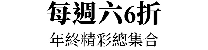主標文字