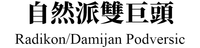 主圖(圖片說明請修改)