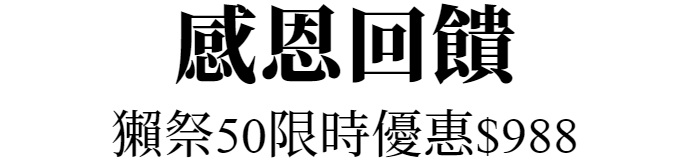 主標文字
