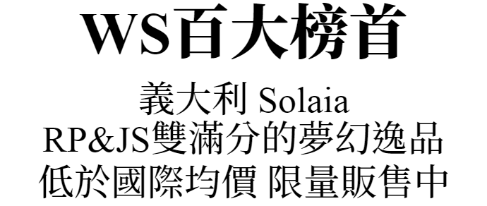 主標文字