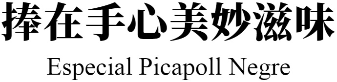 主圖(圖片說明請修改)