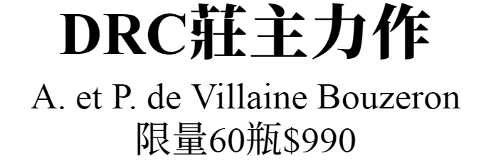主標文字