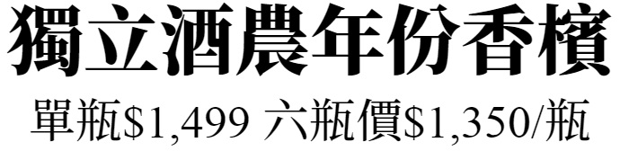 主標文字