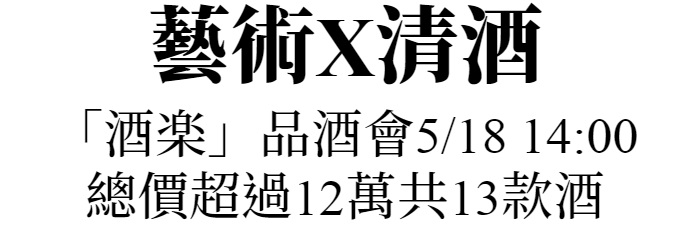 主標文字