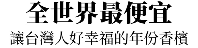 主標文字