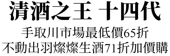 主圖(圖片說明請修改)