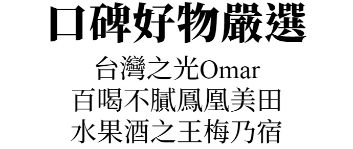 主圖(圖片說明請修改)
