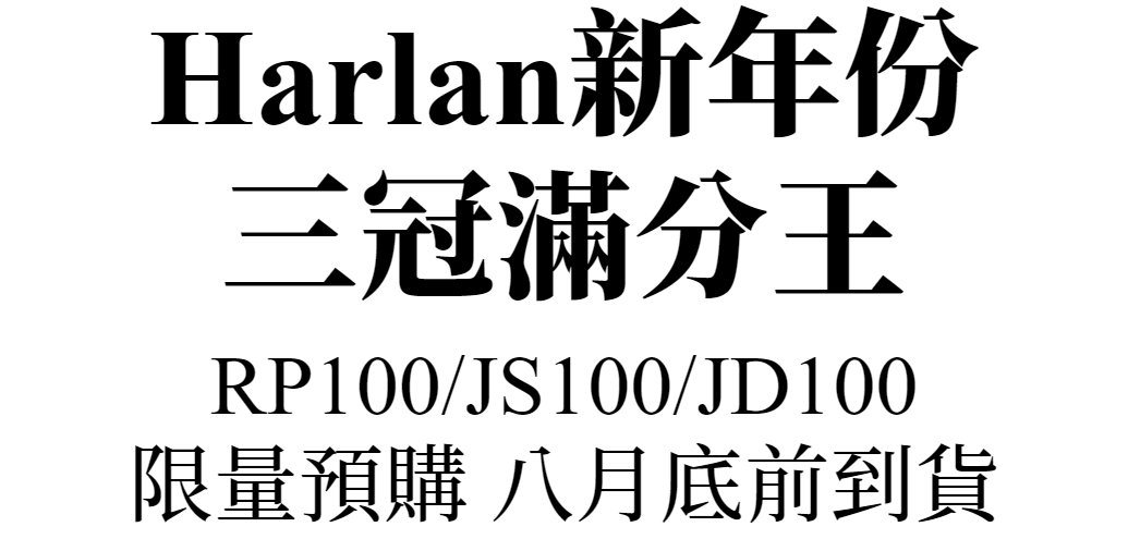 harlan