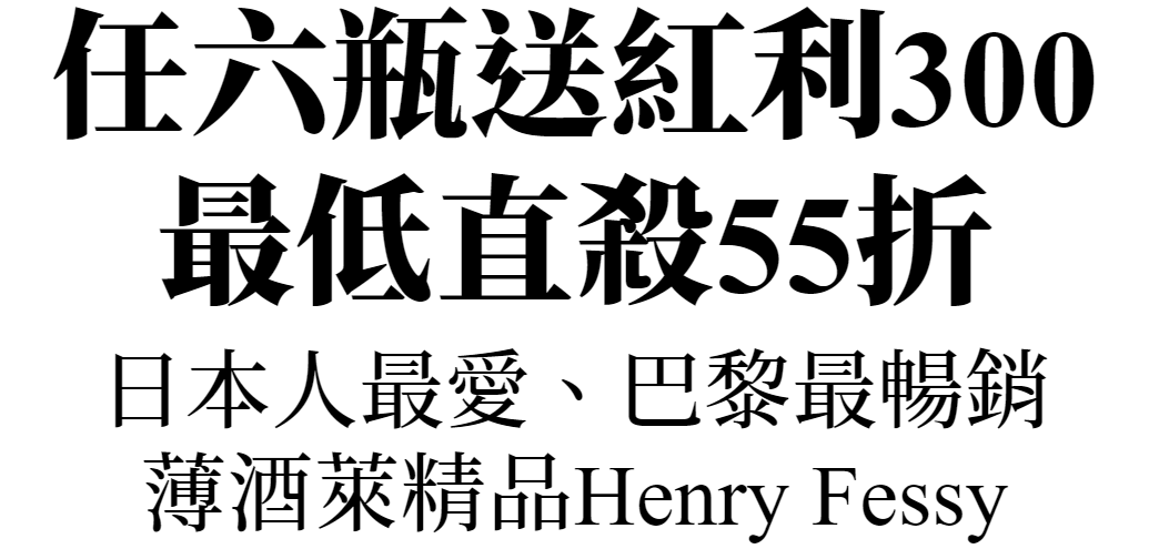 HenryFessy