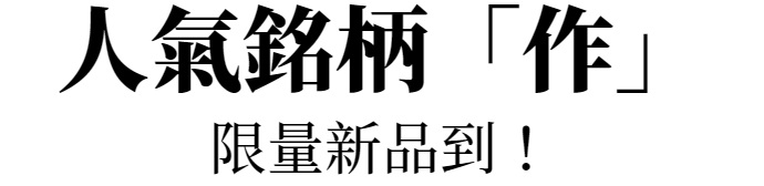 主標文字