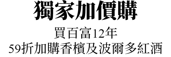 主標文字