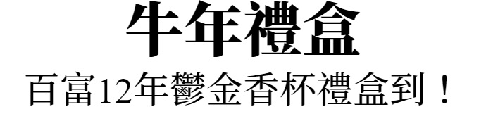 主標文字