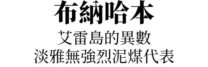 主標文字