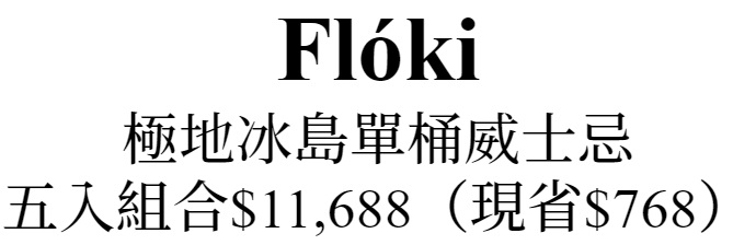 主標文字