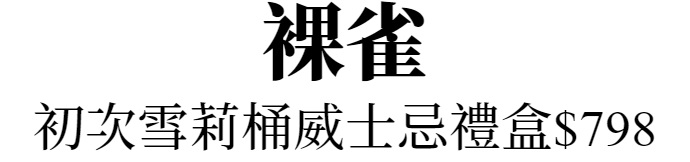 主標文字