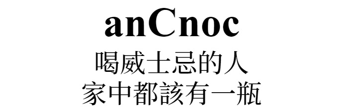 主標文字
