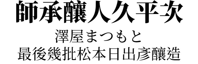 主標文字