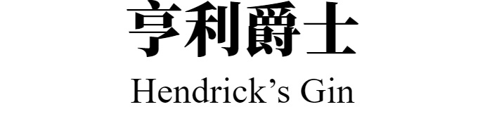 主標文字