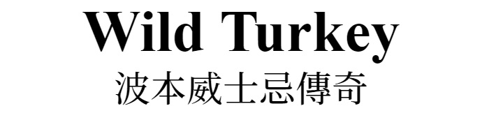 主標文字