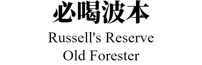 主標文字